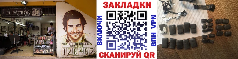 Где продают наркотики Волосово Бошки Шишки  МЕФ  NBOMe  ГАШИШ  Cocaine 