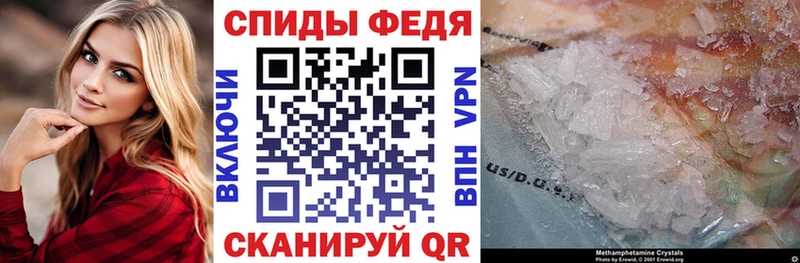 Amphetamine 98% Волосово