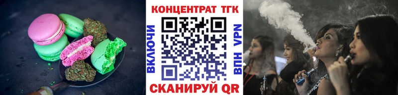мега ONION  Волосово  Еда ТГК конопля 