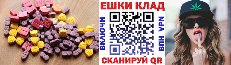 МЕГА ССЫЛКА  купить   Волосово  Экстази mix 