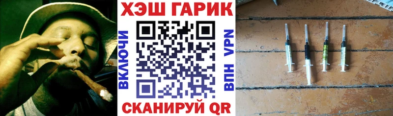 ГАШ индика сатива Волосово