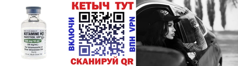 КЕТАМИН VHQ  сколько стоит  Волосово 