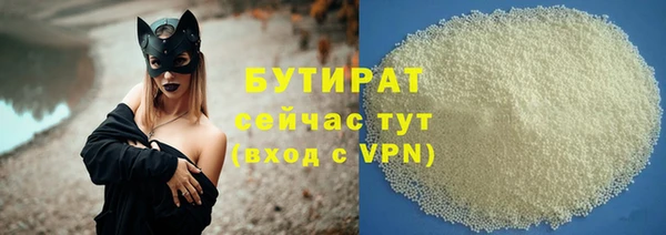 альфа пвп VHQ Тайга