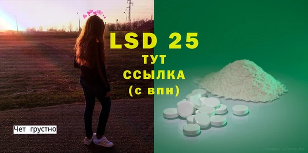 альфа пвп VHQ Тайга