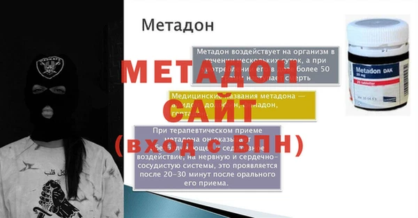 гидропоника Богородск