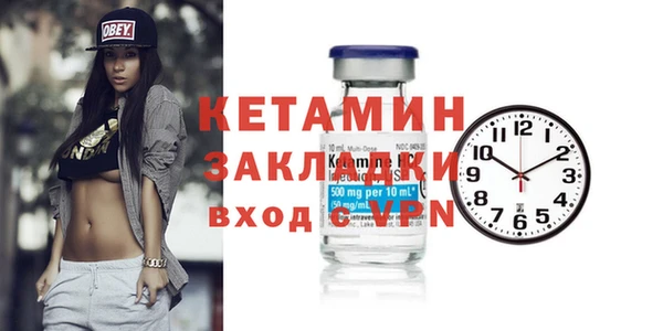 амф Богородицк