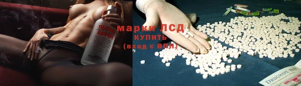 гидропоника Богородск