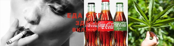 гидропоника Богородск