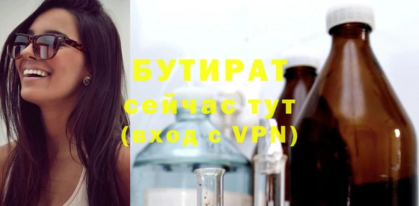 гидропоника Богородск