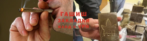 экстази Тавда