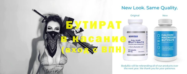 гидропоника Богородск