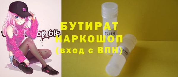 гидропоника Богородск