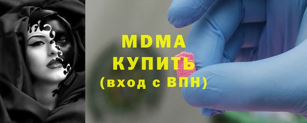 гидропоника Богородск
