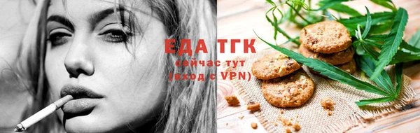 экстази Тавда