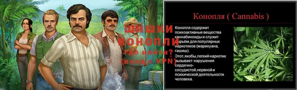 альфа пвп VHQ Тайга