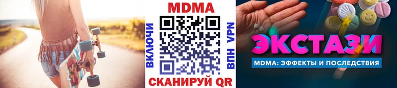 МДМА кристаллы  Волосово 