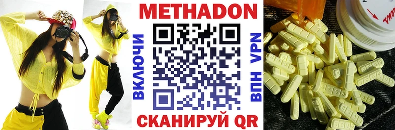 хочу наркоту  Волосово  МЕТАДОН мёд 