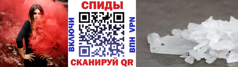 Метамфетамин мет  Волосово 