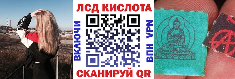mega ссылка  Волосово  Марки 25I-NBOMe 1,8мг  купить  