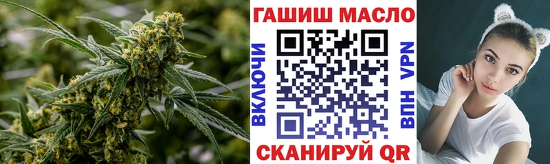 ТГК THC oil  даркнет сайт  Волосово 